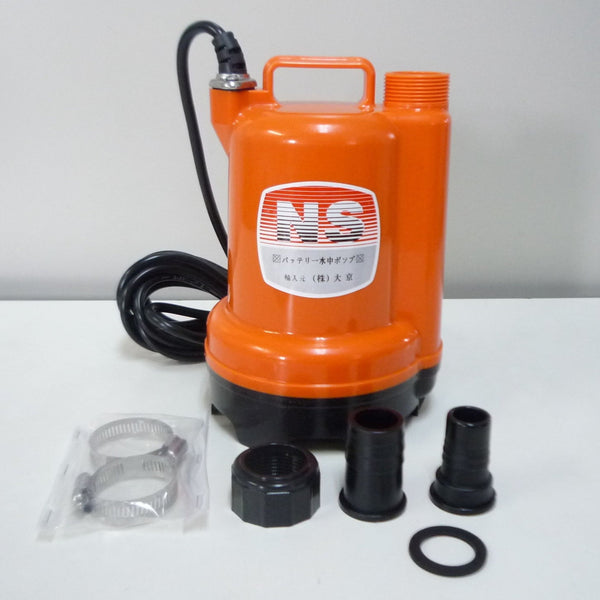売れ筋NS水中ポンプ。継手サイズ2種類、ホースバンドもセットになっている商品です。売上台数年間300のヒット商品です